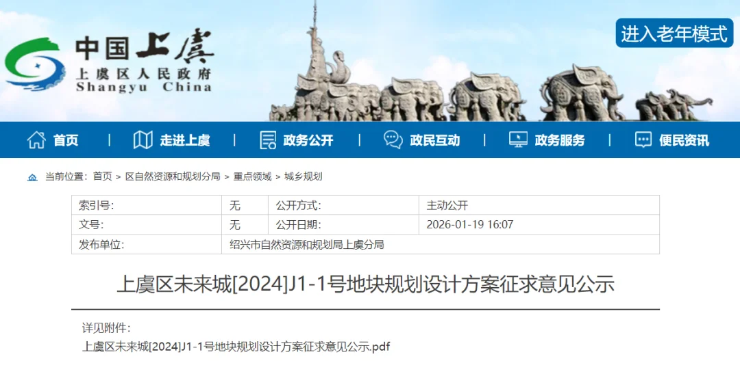 效果图出炉!上虞地铁TOD商业体来了!-房产资讯-房天下