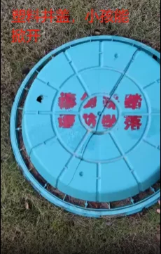 房价