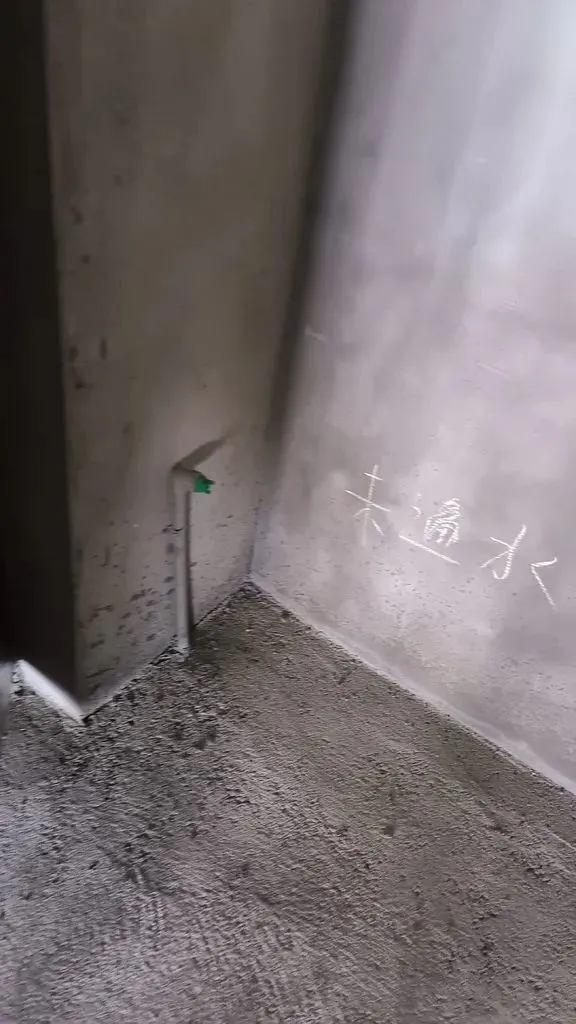 房价