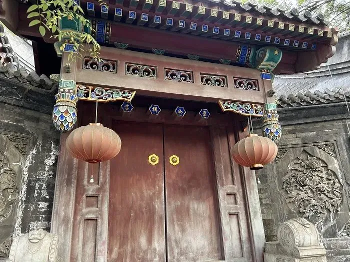 谁买走了北京法拍四合院标王?福祥胡同15号2.04亿元成交刷新纪录