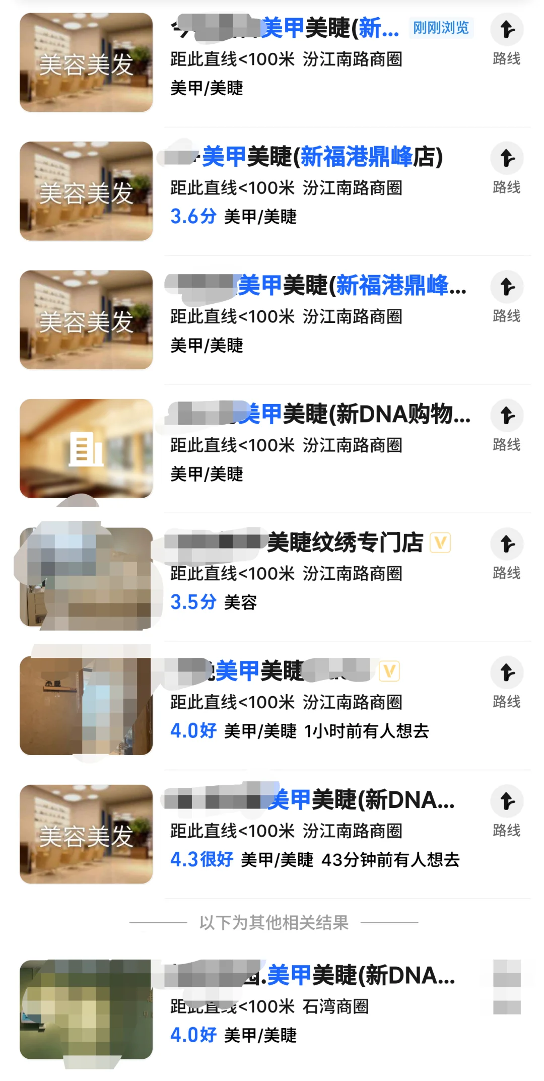 房价