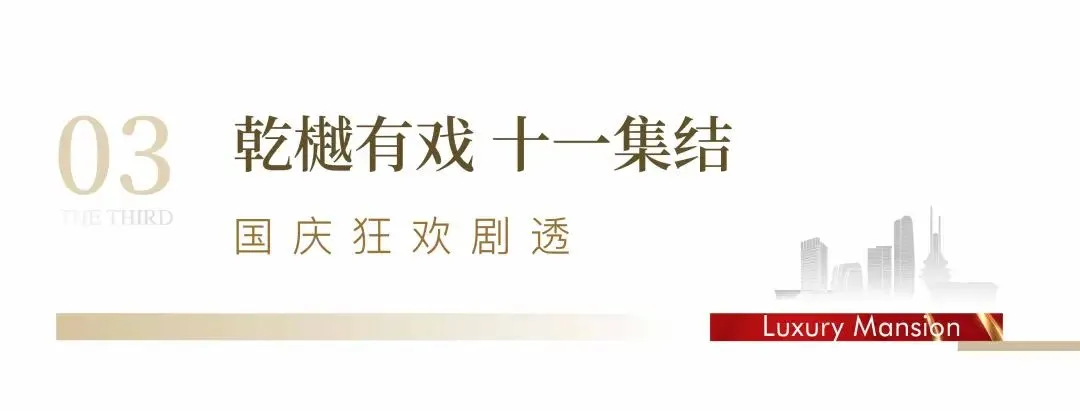 房价