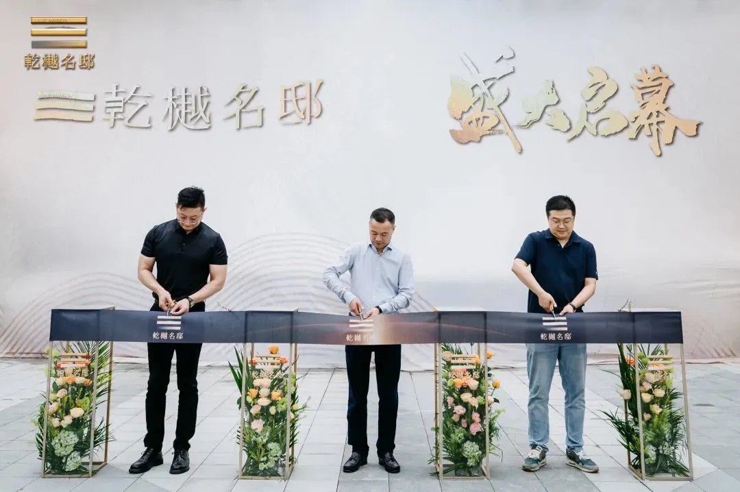 房价