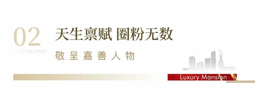 房价