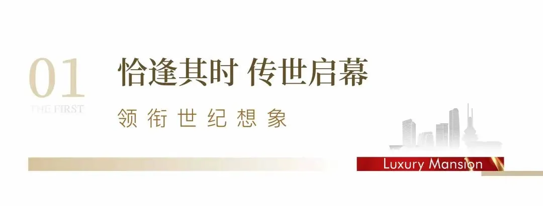 房价