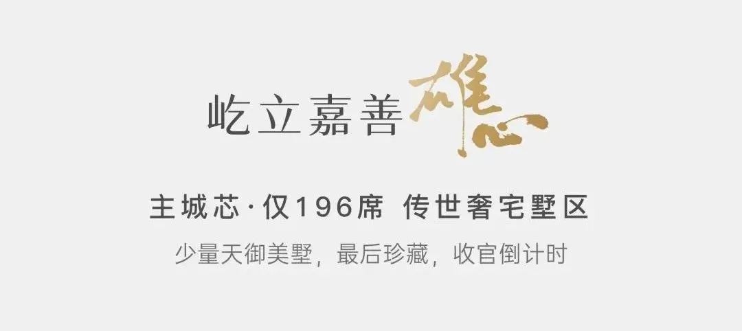 房价