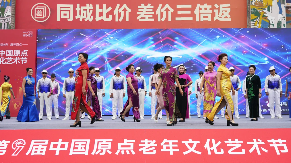 房价