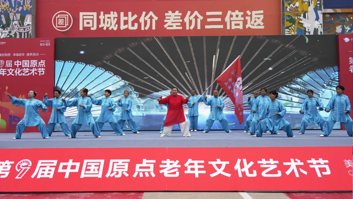 房价