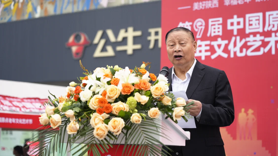 房价