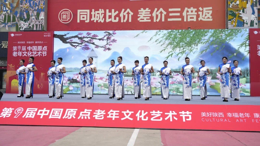 房价