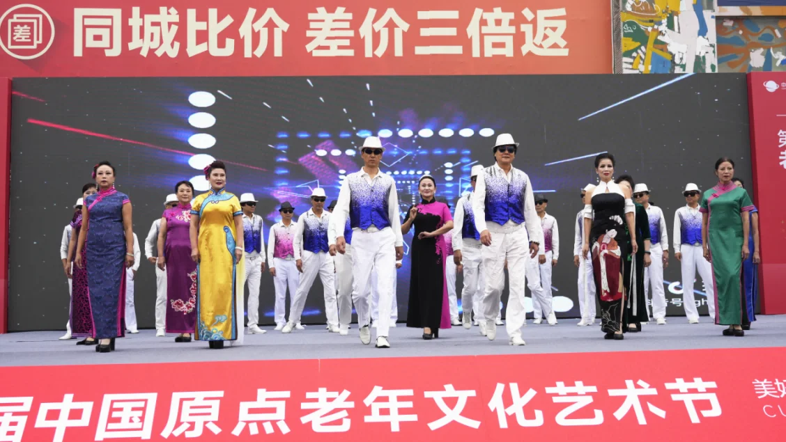 房价