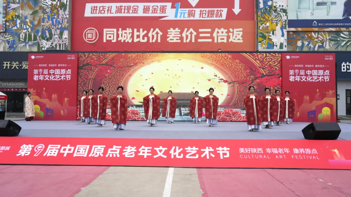 房价