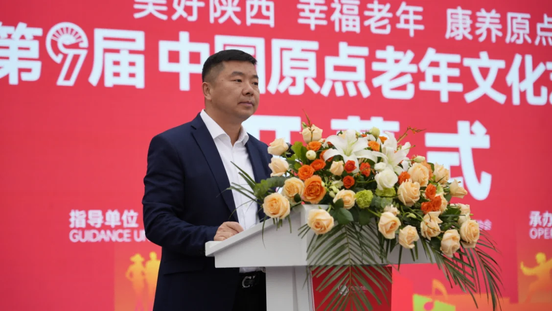房价