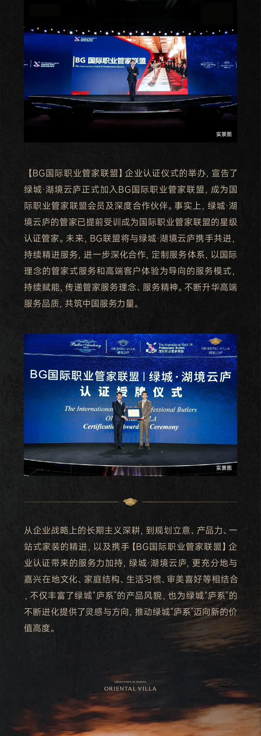 房价