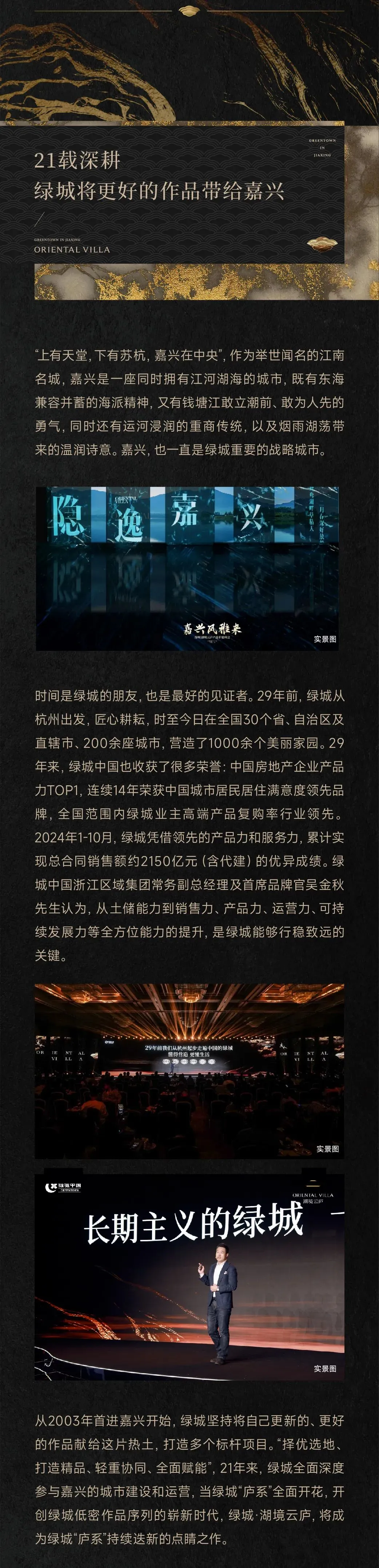 房价