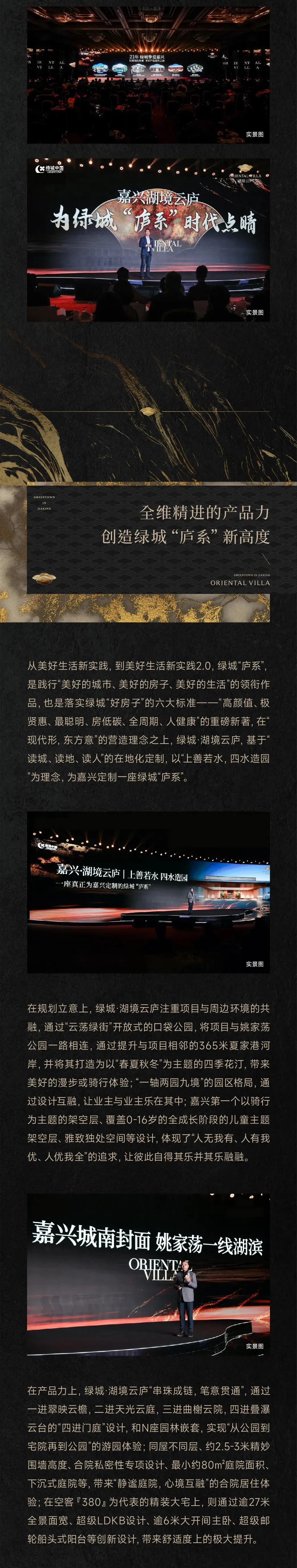 房价