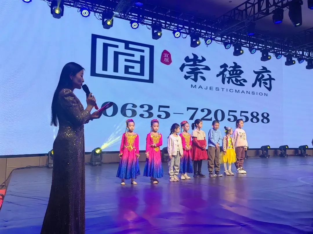 房价
