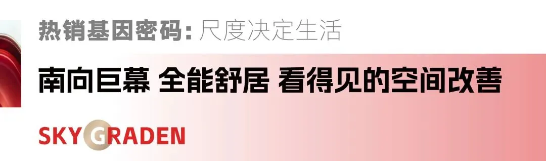 房价