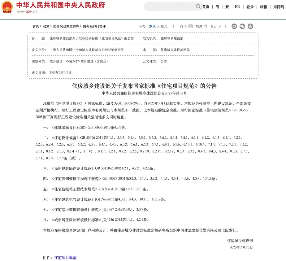 pc/fcq/2025/04/17/d9f3128b-08d2-4adb-b21c-3e6d61d52d1b.png pc/fcq/2025/04/17/d9f3128b-08d2-4adb-b21c-3e6d61d52d1b.png