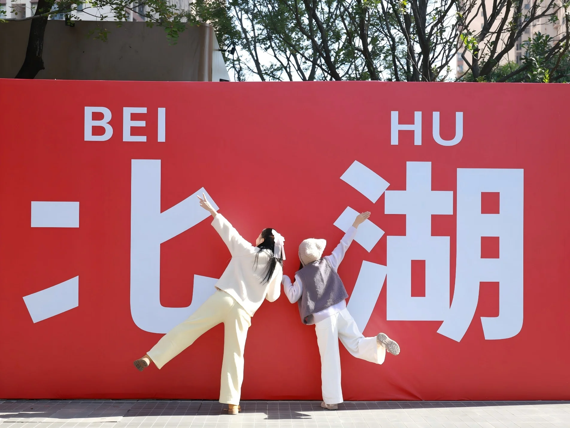 pc/fcq/2025/12/02/16ddf6ce-1946-4524-9a27-6ae823ac991f.jpg 房价