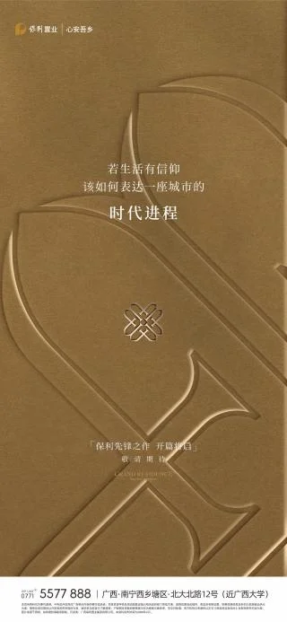 pc/fcq/2026/04/24/111ea0f4-6921-445b-bb83-b53ebea77f1c.png 房价