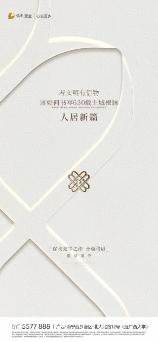 pc/fcq/2026/04/24/96a8b46b-859f-4b49-8c64-bf3101b40806.png 房价