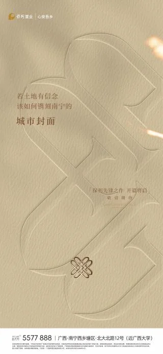 pc/fcq/2026/04/24/f6321bbb-e639-455d-a6ec-205060f7d71f.png 房价