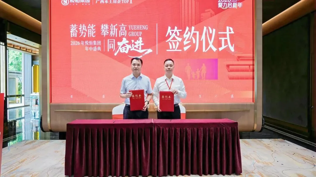 房价