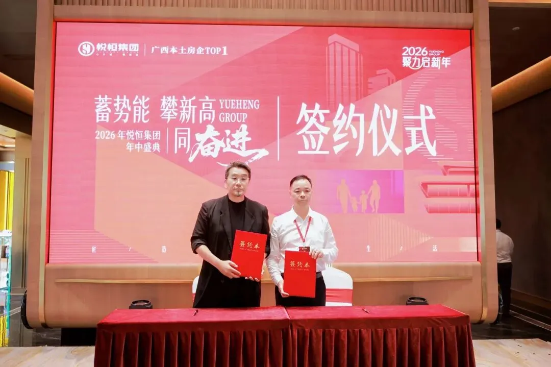 房价