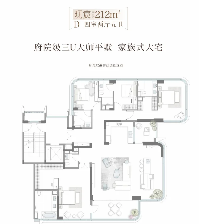 房价