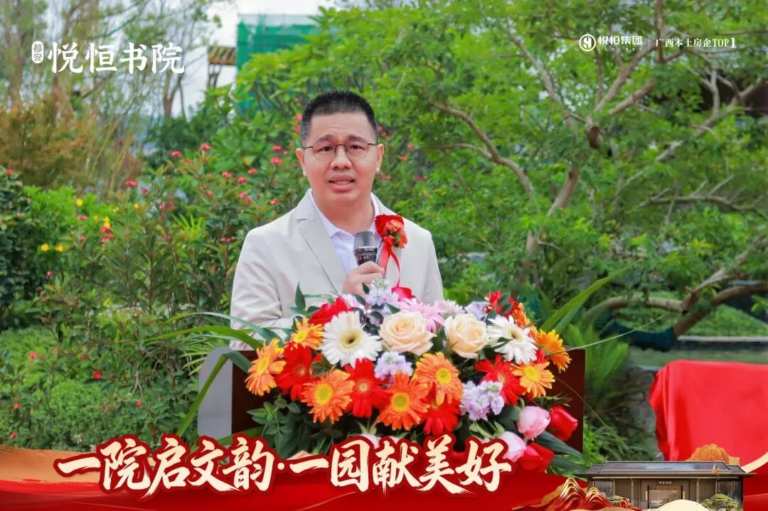 房价