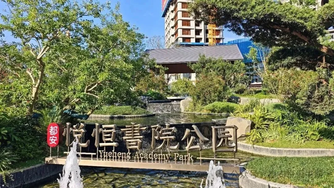 房价