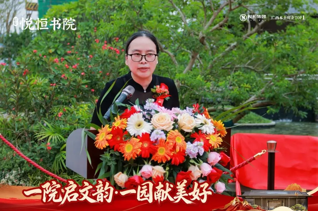 房价
