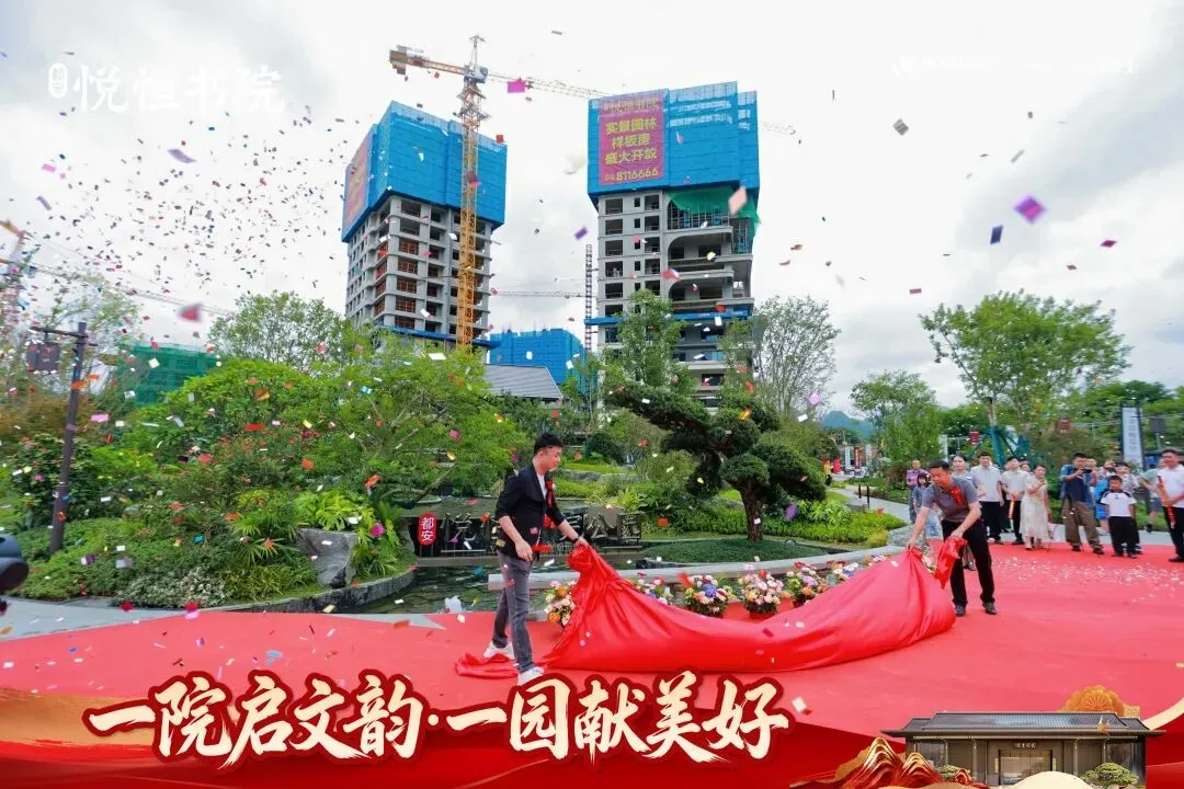 房价