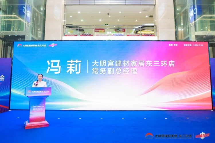 pc/fcq/2026/09/11/2e14b398-b419-40c7-a4c6-867ab5afbf0b.png 房价