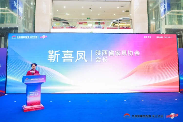 pc/fcq/2026/09/11/49cdbef1-9eb3-45ab-a313-4047d5f42cbd.png 房价