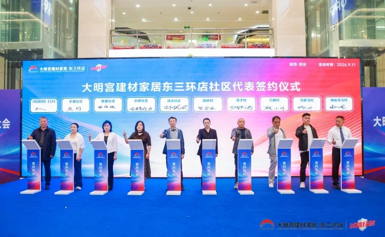 pc/fcq/2026/09/11/5648b94d-587b-425e-bb25-66f150985328.png 房价