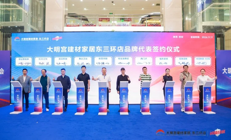 pc/fcq/2026/09/11/d52c1839-b9c9-452c-abdd-bd629b04ebe2.png 房价