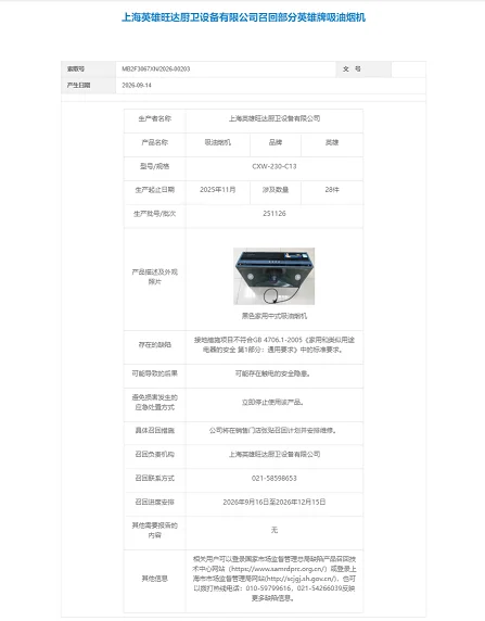 pc/fcq/2026/09/15/d20288c4-987c-4696-b8d7-32d764ccac46.png pc/fcq/2026/09/15/d20288c4-987c-4696-b8d7-32d764ccac46.png