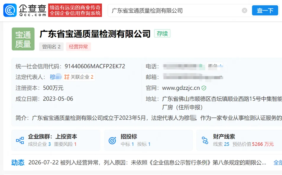 pc/fcq/2026/09/20/cf6d0bea-ff68-45a4-a718-7aafcf046eab.png pc/fcq/2026/09/20/cf6d0bea-ff68-45a4-a718-7aafcf046eab.png