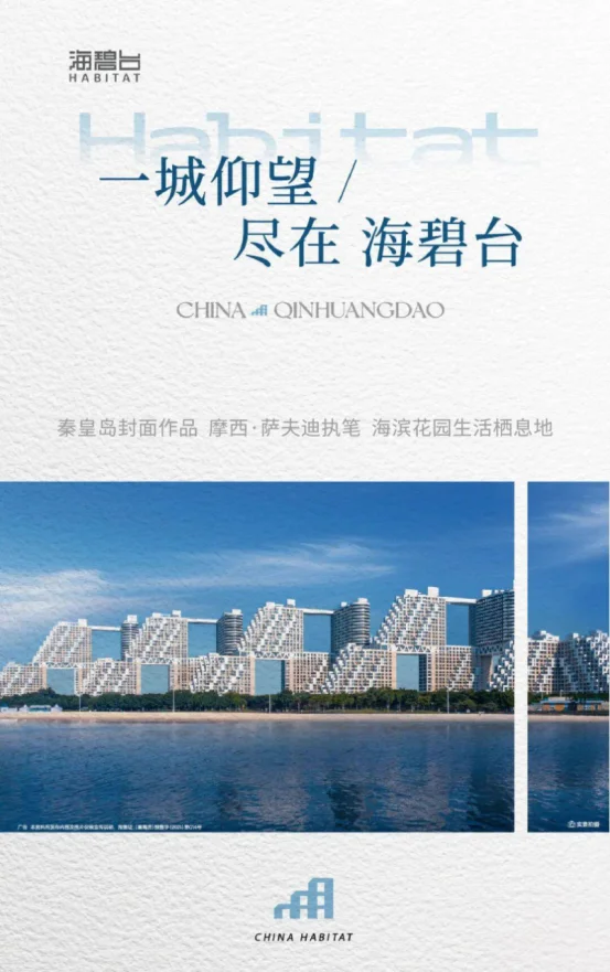 pc/fcq/2026/09/24/27ad46b3-b141-4dd6-b14f-4fbaea9fe2cb.jpg 房价