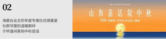 pc/fcq/2026/09/24/84493d47-8421-4844-bdcd-717875d2c41e.png 房价