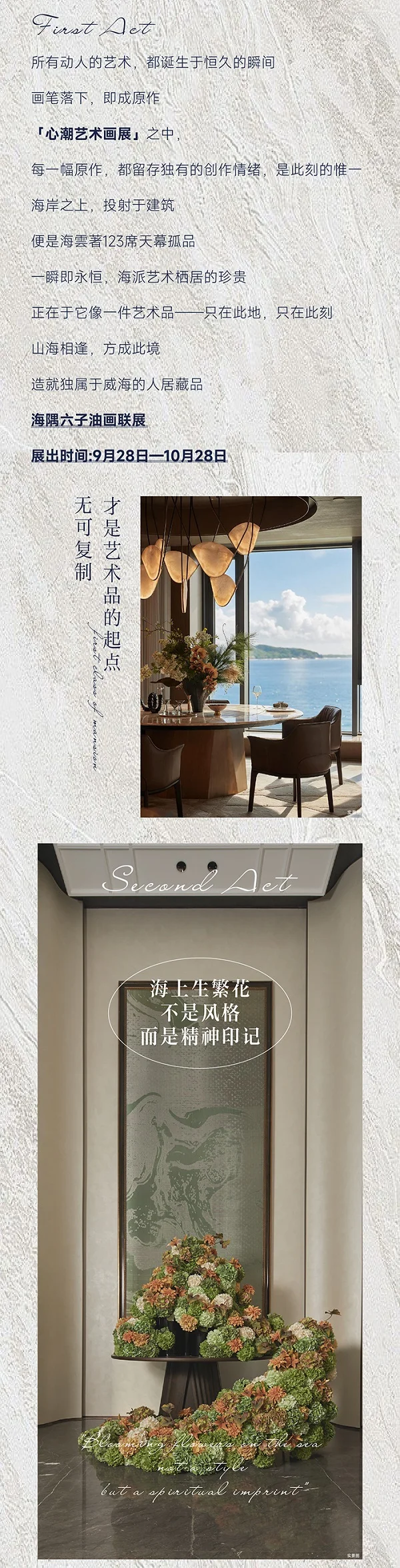 pc/fcq/2026/09/25/2adfc944-7416-4887-98f5-dbd5eb44e96d.jpg 房价