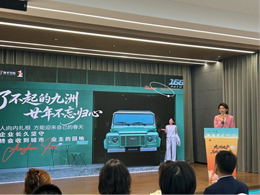 pc/fcq/2026/09/25/5de5ea8e-d505-4c81-a021-08a63404b7a5.jpg 房价