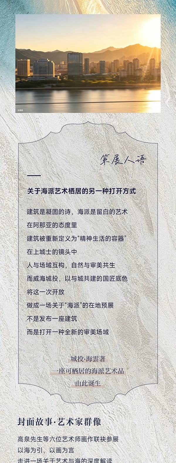 pc/fcq/2026/09/25/f5d2226a-fc49-4a0e-a5b2-36e08b83f266.jpg 房价