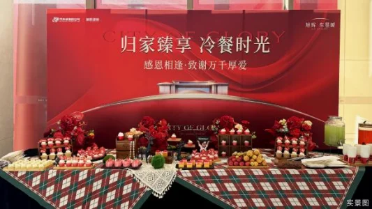 pc/fcq/2026/09/30/008a12fe-34e4-4377-b4db-b63f3914209a.png 房价