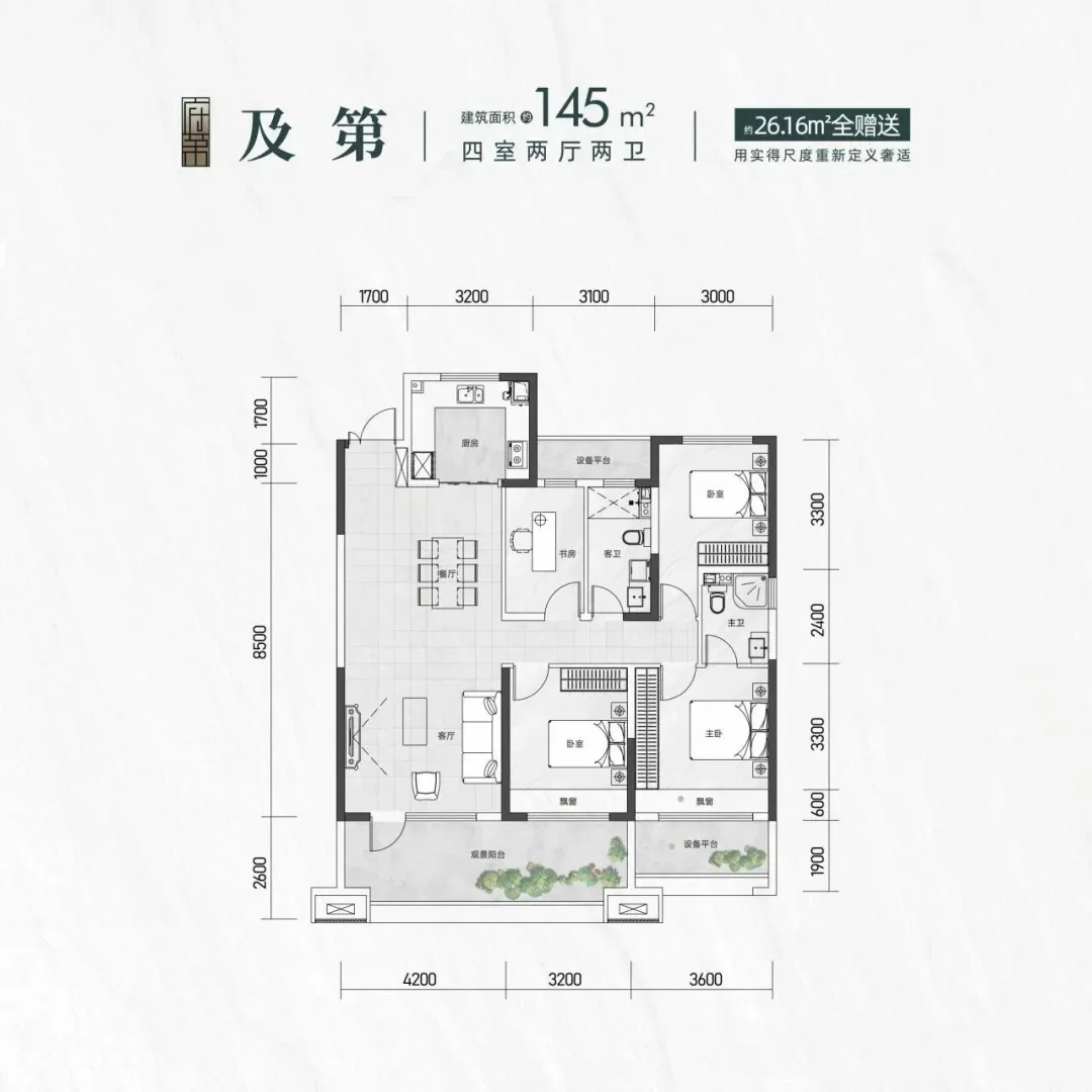 pc/fcq/2026/09/30/c43afb18-5466-426b-99ec-877b5435b612.jpg 房价