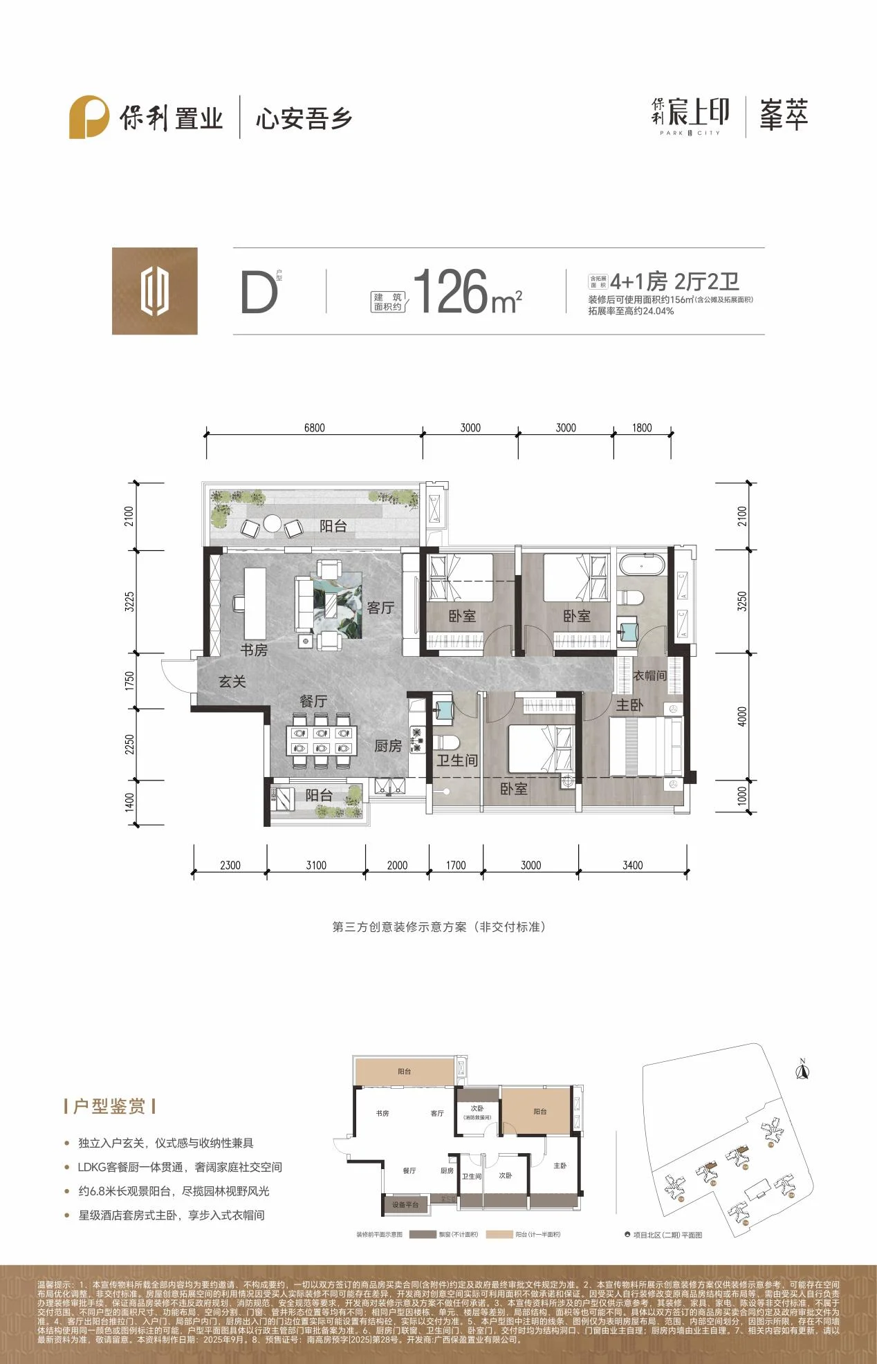 pc/fcq/2026/10/09/1d9cbf16-63e1-4647-b235-c6bdef71c39e.png 房价