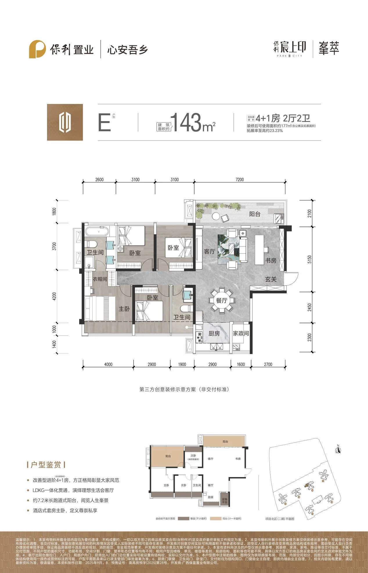 pc/fcq/2026/10/09/61835b5c-2889-411c-965a-ce17322c45e6.png 房价