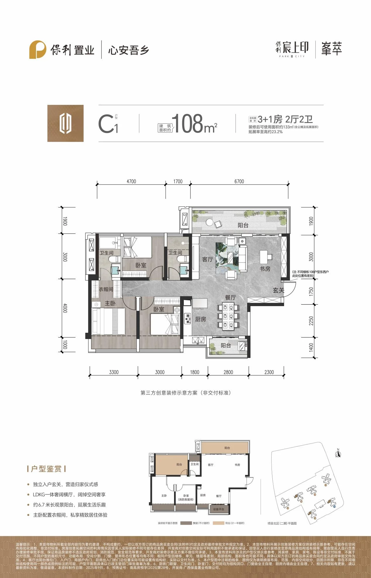 pc/fcq/2026/10/09/7a0f36e9-6d9f-4d5f-b3a7-4cd102c7e28d.png 房价